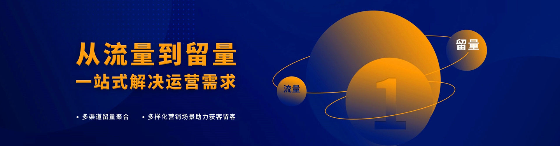 秀洲sem优化师